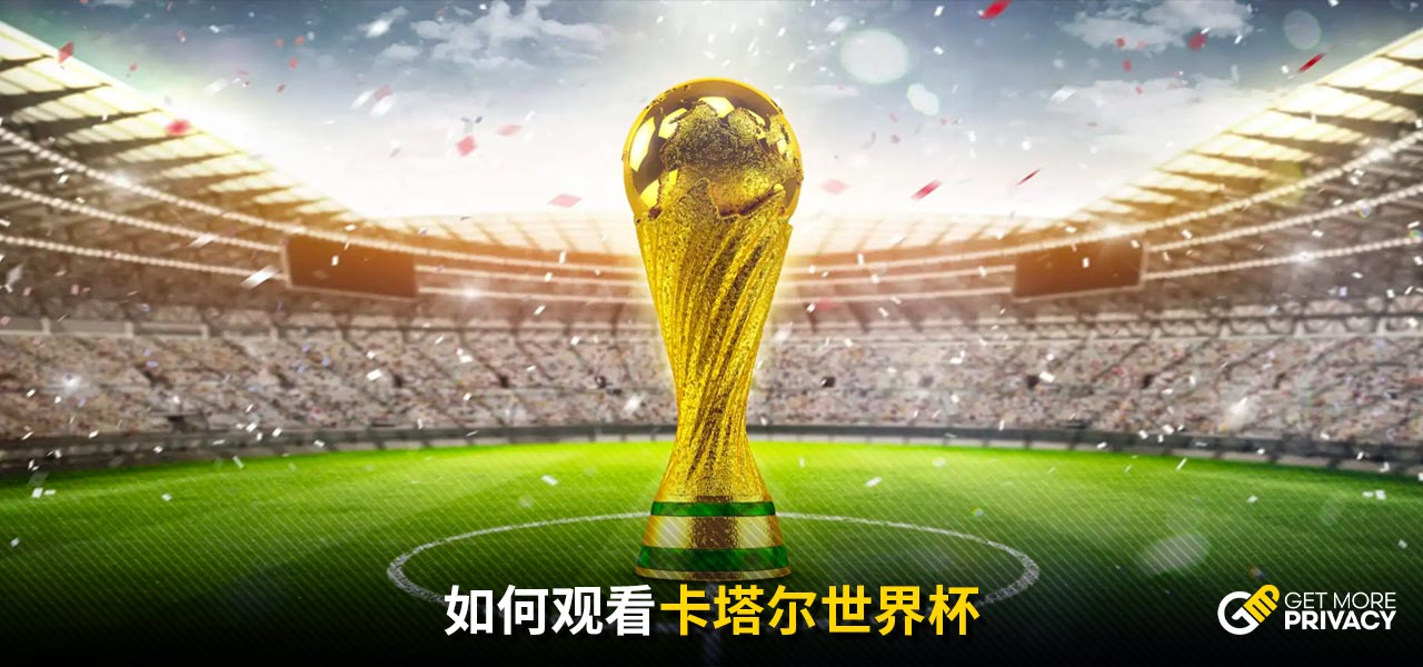 员归化入籍