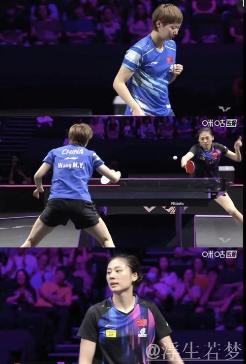 世乒联总决赛女单半决赛陈熠对决王曼昱精彩片段