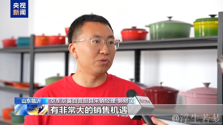 打造“直播招聘舱”、补贴加码助稳岗……各方“花式出招”促就业 打造“直播招聘舱”、补贴加码助稳岗……各方“花式出招”促就业