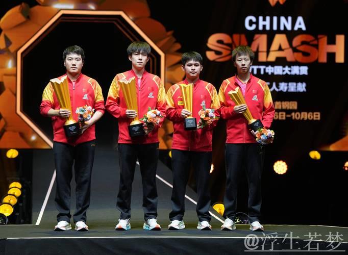 中国选手表现出色 WTT总决赛拉开帷幕 中国选手表现出色 WTT总决赛拉开帷幕