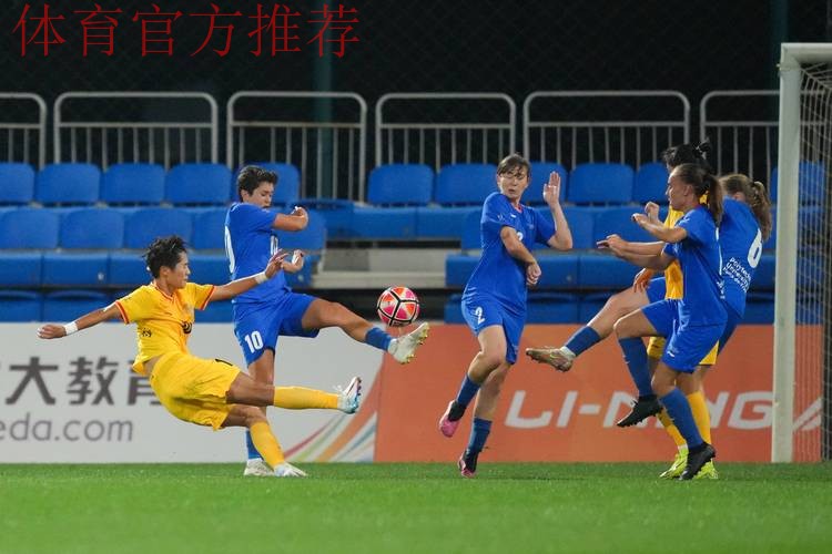 2016年国际足联-中国足协“Live Your Goals”活动第二阶段精彩纷呈