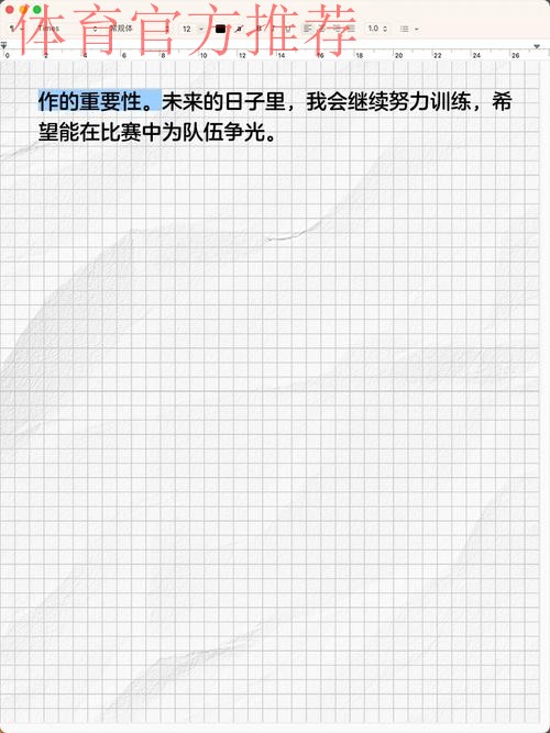 2018中甲故事 | 郭林：用热爱讲述足球故事