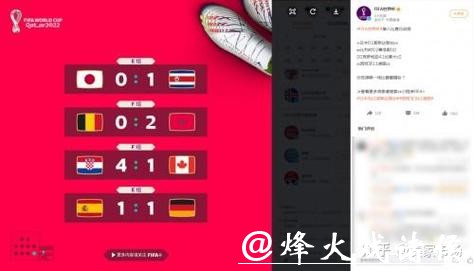 世界杯直播入口访问是否收费 世界杯直播入口访问是否收费