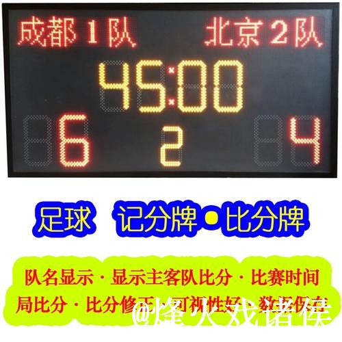 世界杯赛事竞猜打不开怎么办？入口选择和比分玩法整理