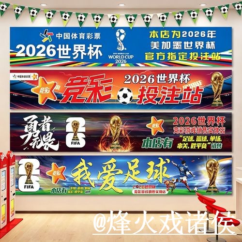 世界杯滚球地址说明,登录问题和玩法区别参考 世界杯滚球地址说明,登录问题和玩法区别参考