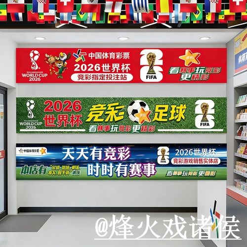 世界杯赛前竞猜官网指南,手机端进入与常见疑问参考 世界杯赛前竞猜官网指南,手机端进入与常见疑问参考