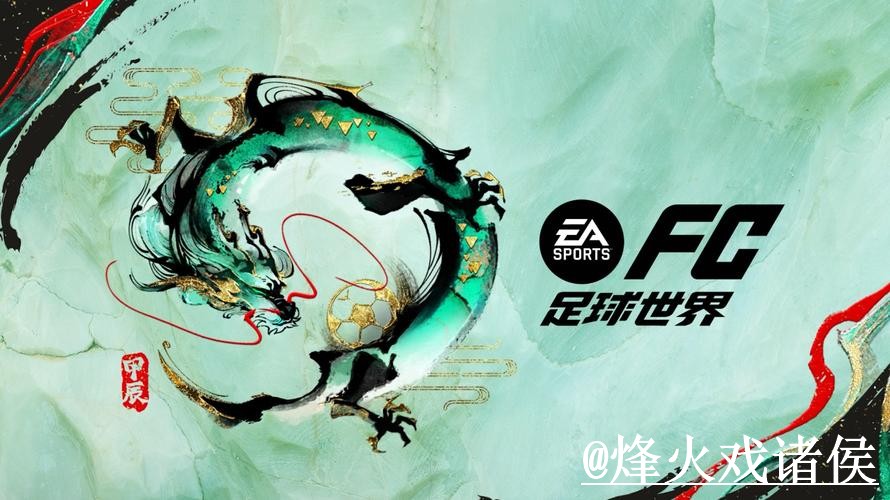 世界杯在线买球避坑说明，入口选择和网页版入口要注意