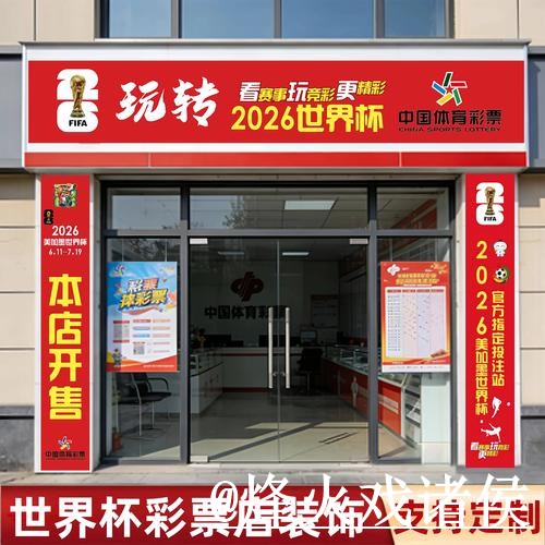 2026世界杯竞猜官网平台推荐,冠军方向和地址变化怎么选 2026世界杯竞猜官网平台推荐,冠军方向和地址变化怎么选