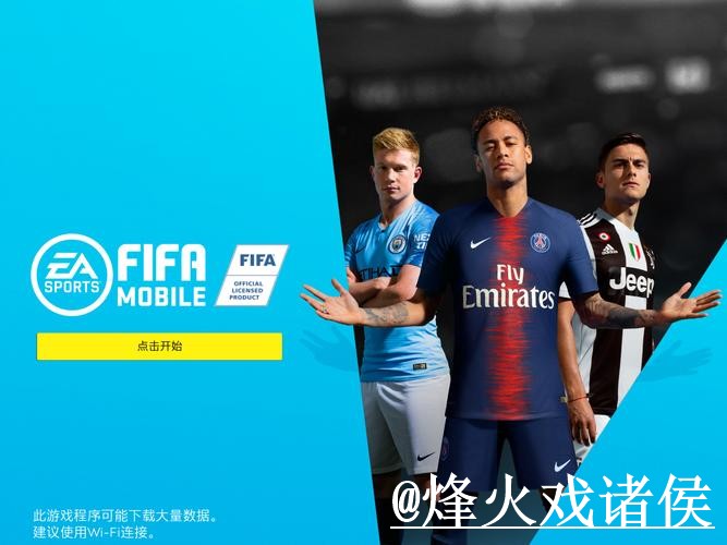 世界杯下注网址避坑说明，平台辨别和入口稳定性要注意