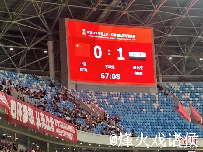 美加墨世界杯比分预测玩法解析，临场信息和阵容变化怎么看