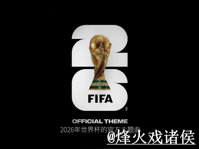 2026世界杯外围网站打不开怎么办?登录问题和平台稳定性整理 2026世界杯外围网站打不开怎么办?登录问题和平台稳定性整理