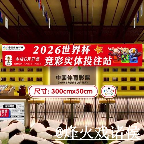 世界杯外围玩法入门指南,平台稳定性与盘口查看说明 世界杯外围玩法入门指南,平台稳定性与盘口查看说明